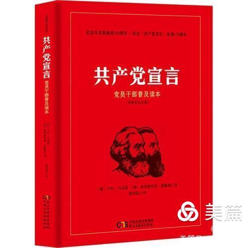 《兰芷清吟》总第93期  ——党庆百周年楹联特集