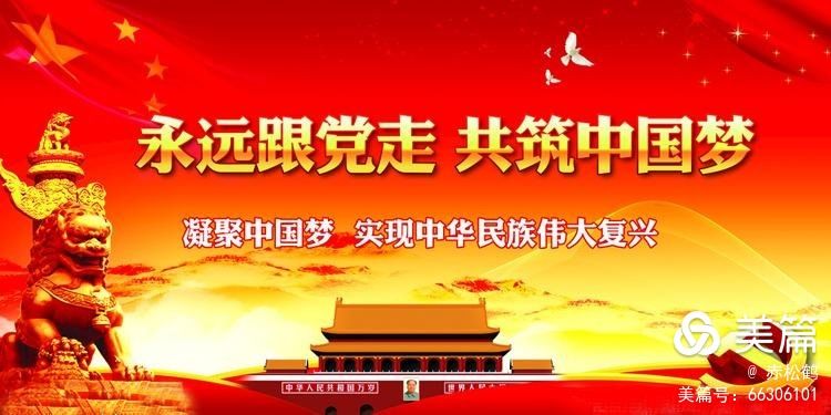 《兰芷清吟》总第93期  ——党庆百周年楹联特集